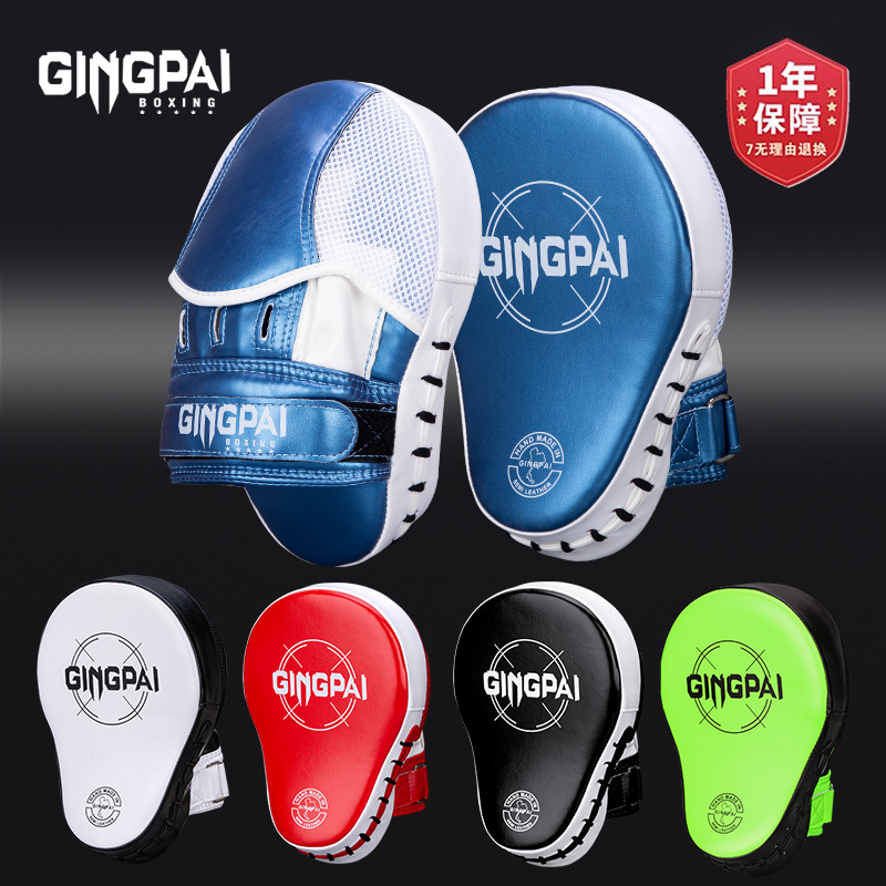 拳击手靶拳靶脚靶训练器材