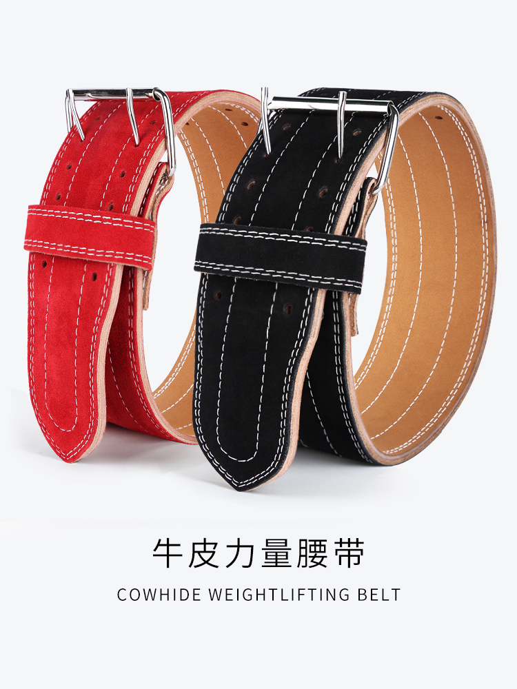 力量举健身腰带男女硬拉深蹲
