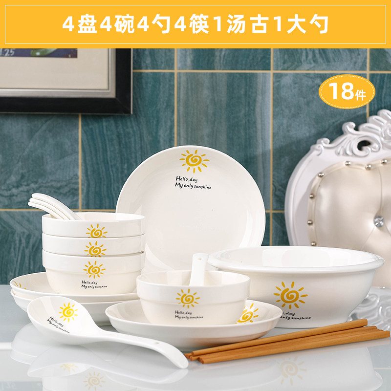 2-4人家用盘子碗组合餐具 网红热卖碗筷陶瓷面碗饭碗汤碗组合套装