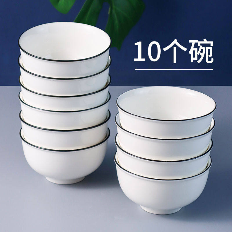 饭盘新骨瓷1英寸日式家用碗套