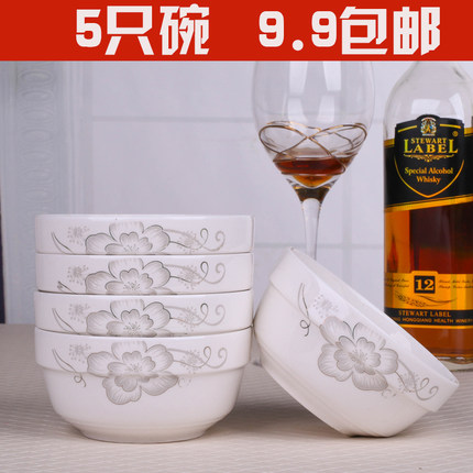 5只装瓷碗餐具陶瓷米饭碗小汤碗小面碗家用吃饭碗套装可微波炉