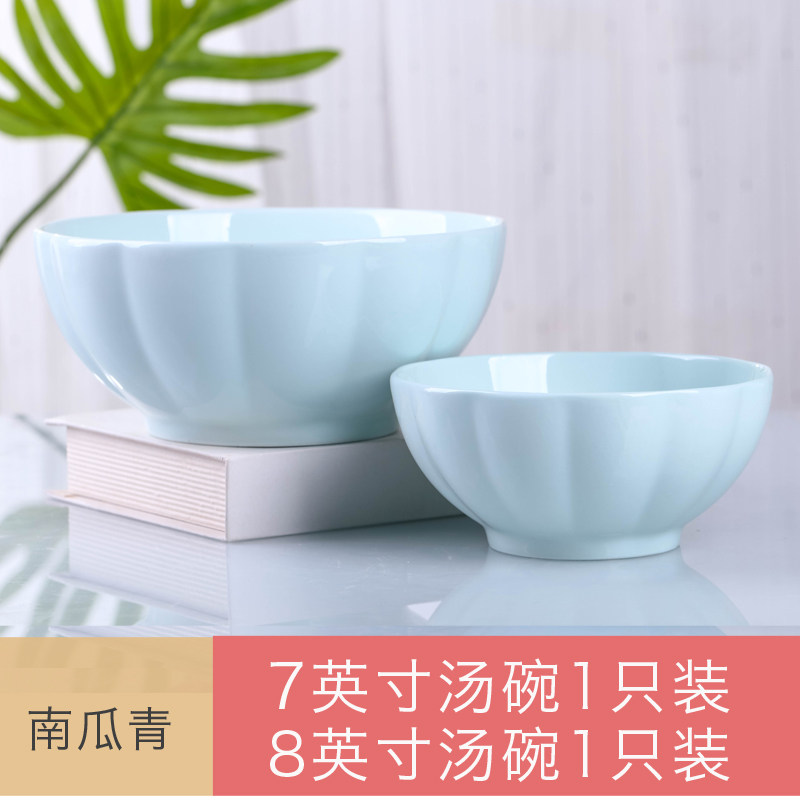家用8英寸南瓜碗 大汤碗陶瓷网红大碗饭碗泡面碗日式创意加厚微波