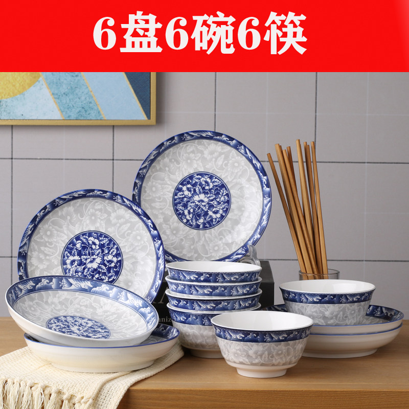 青花碗盘套装乔迁家用单个盘子饭碗面碗简约网红餐具现代中式碗筷
