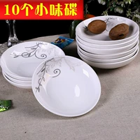 Керамическая чаша 10 керамика для маленького вкуса блюдо с закусочными соусом соус.