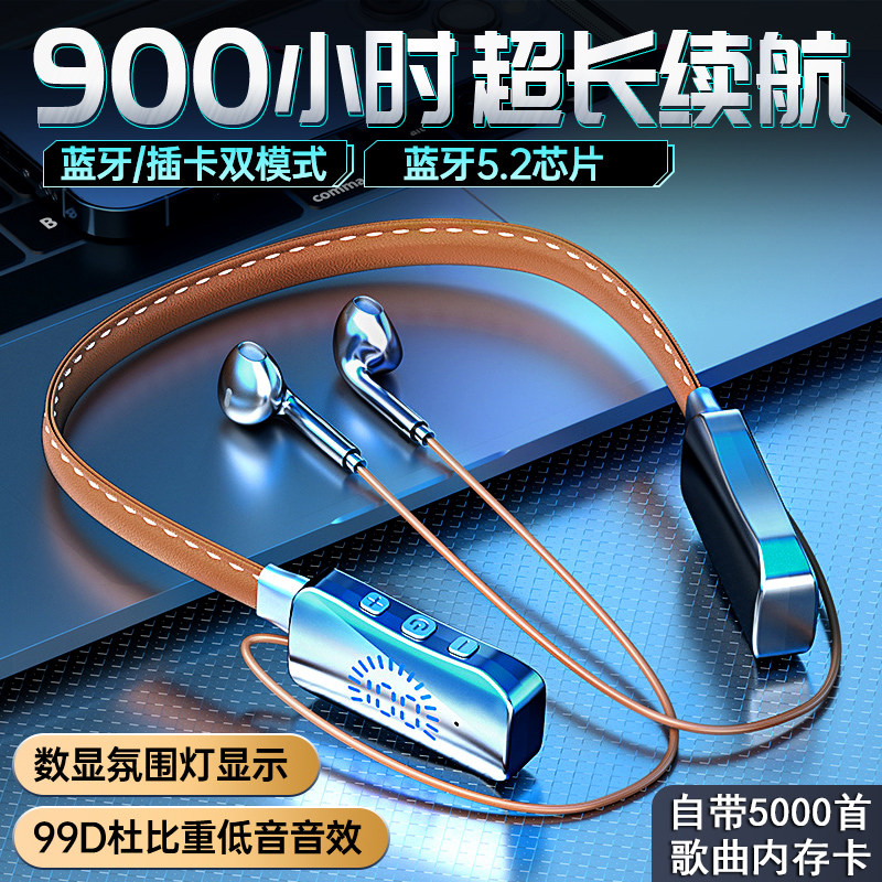 漫步者蓝牙耳机无线颈挂脖半入耳蓝牙耳机