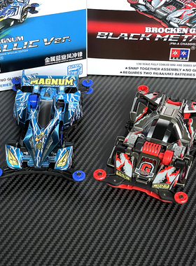 奥迪双钻大兴星达四驱车四驱兄弟电镀蓝色旋风冲锋电镀黑色巨无霸