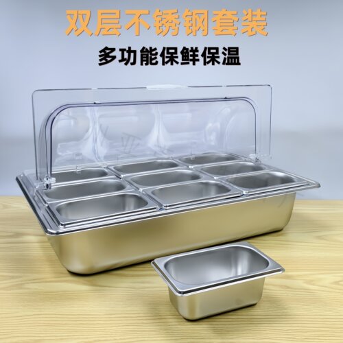 不锈钢双层带透明翻盖加冰盆