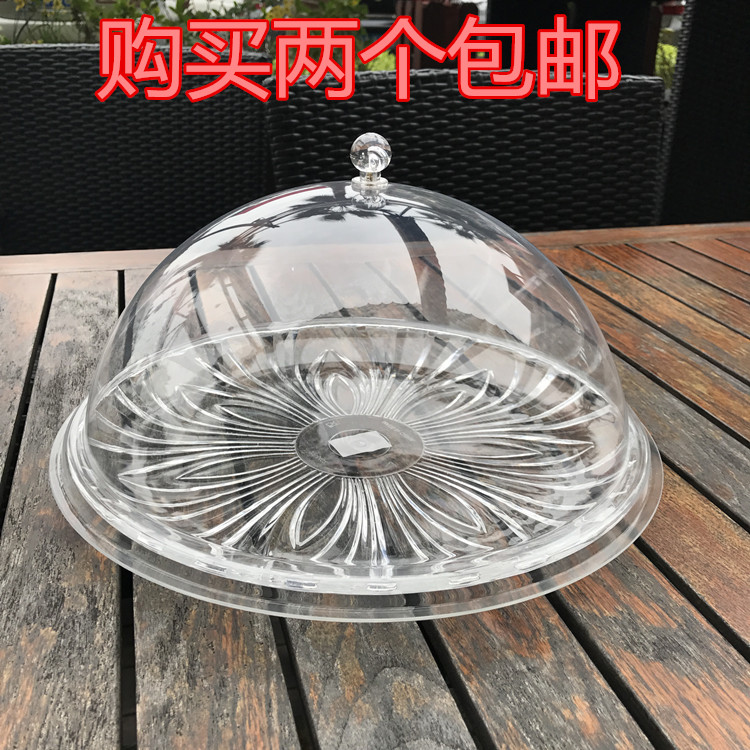 托盘带盖自助展示盘透明盖子塑料圆形盘子食品盖超市零食试吃盘盖