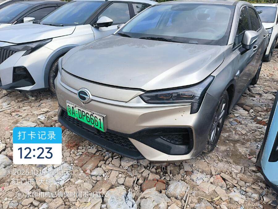 5月10日江门市粤ABV6301、粤ABP7682、粤AAV6522、粤ADW9232、粤ADP6661、粤AB16767、粤ACB9591网络拍卖公告