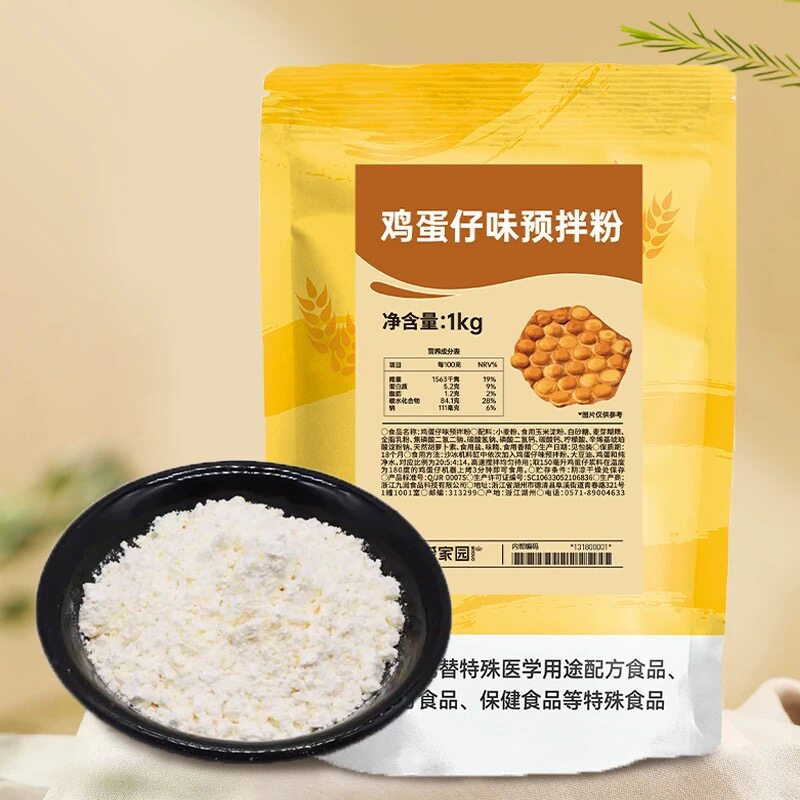 博多家园原味鸡蛋仔粉原料烘焙蛋仔原味预拌粉商用香港QQ蛋仔粉