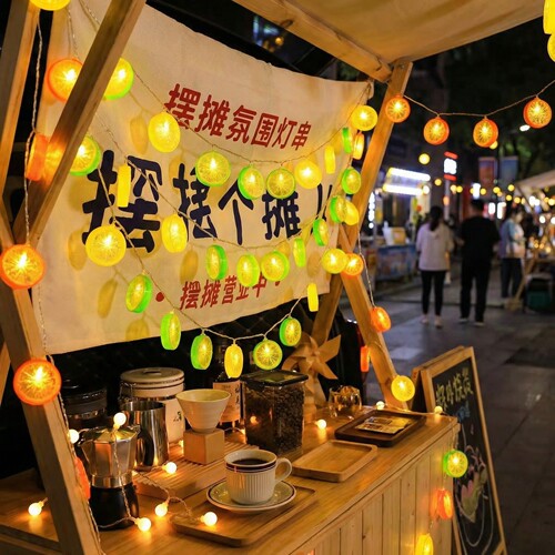 夜市后备箱摆摊氛围灯柠檬片led彩灯串地摊装饰灯网红小酒馆布置