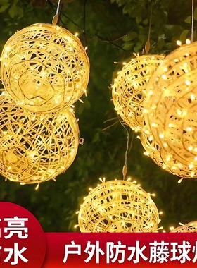 led藤球灯节日灯串过年彩灯公园挂树灯圆球灯防水工程亮化装饰灯