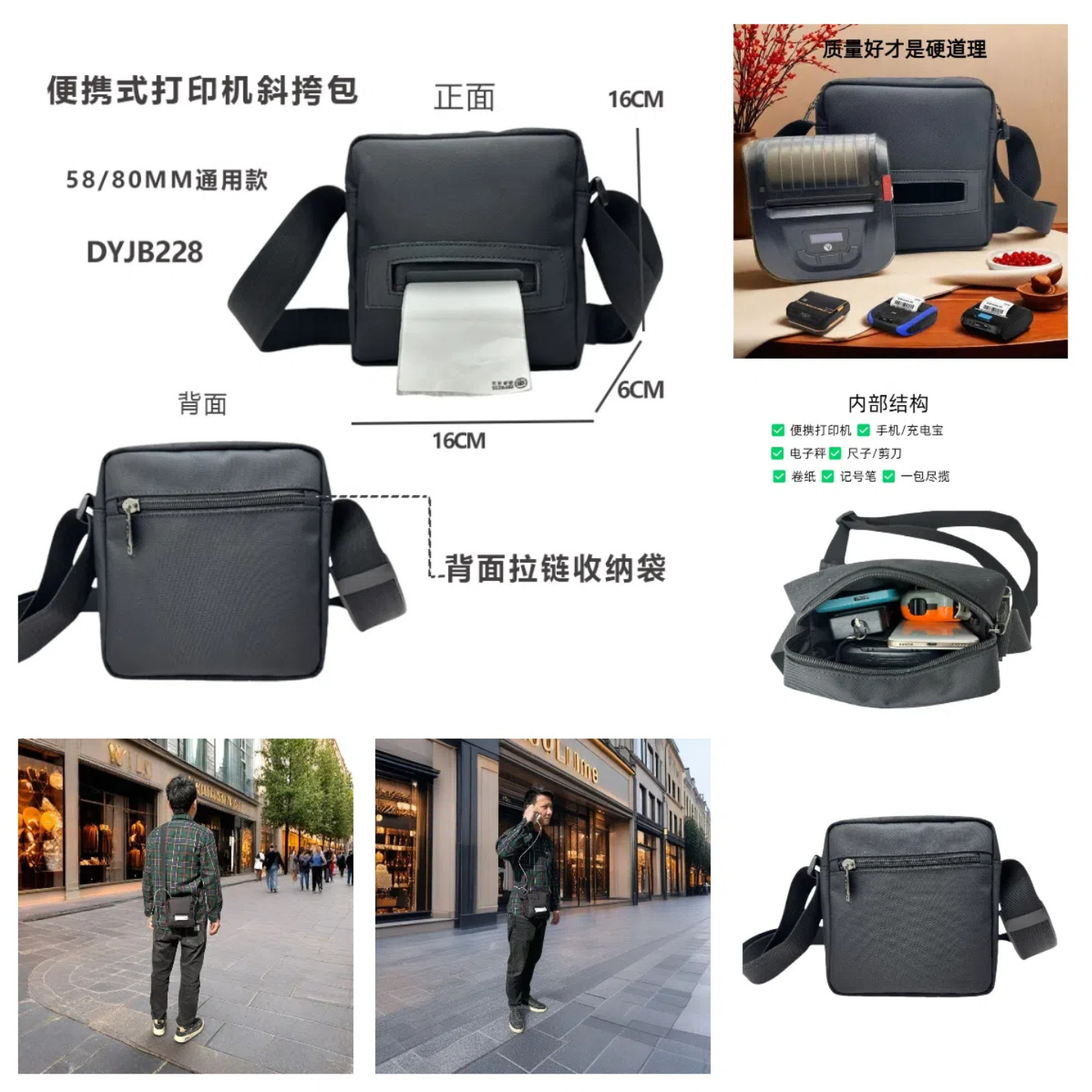 HH便携P380快递58mm/手绘包/包包定制