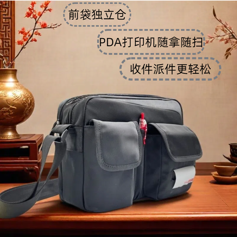 快递员专用腰包便携打印机挎包收纳胶带美工刀PDA整理仓储腰包