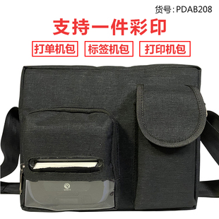 快递员打印机收纳整理专用包 多功能快递收件包时尚打印机斜挎包