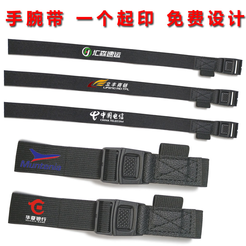PDA手持终端盘点机仓库出入库旺店通超市erp条码数据采集器手腕带