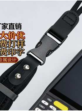 iData K1 k1s背带 数据采集器原装全新背带 无线扫描枪配件