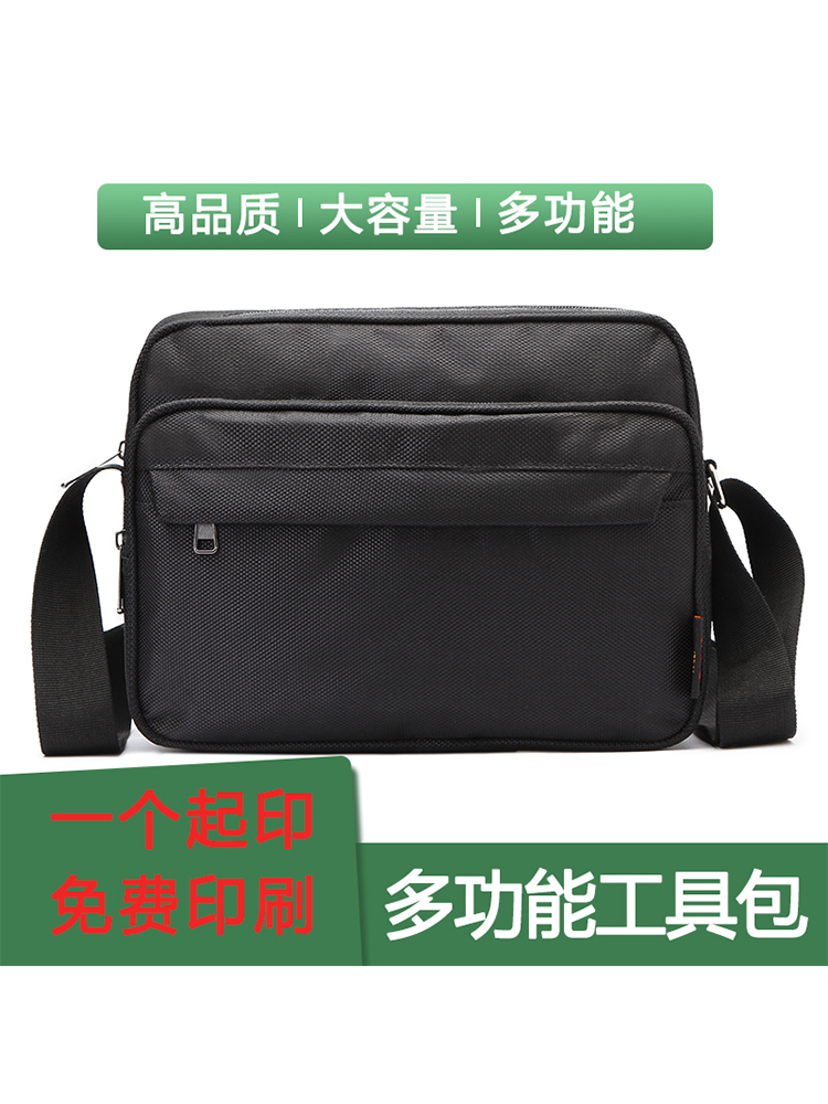 做生意包收钱包男手提快递包单肩斜挎跨背卖售票员专用女帆布尼龙