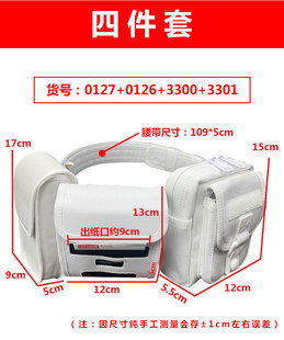 备腰带巡逻腰带白色战术腰带配件 多功能黑色尼龙八件套腰包保安装