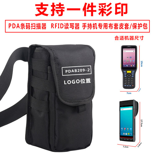 ems中国腰包春の派牛津布