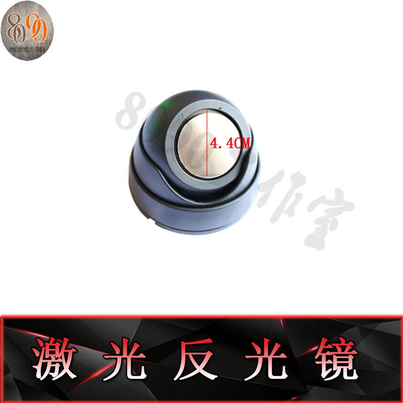 密室激光发射器反射镜 真人密室逃生激光阵 密室专用 激光反射镜