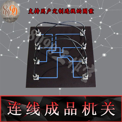 真人密室逃脱机关8090工作室