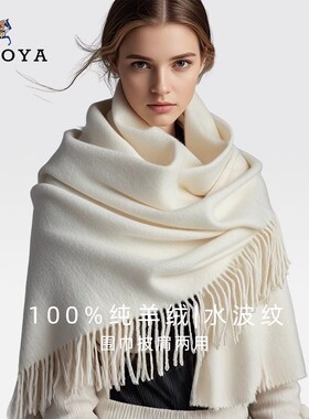 纯山羊绒围巾冬季加大披肩保暖