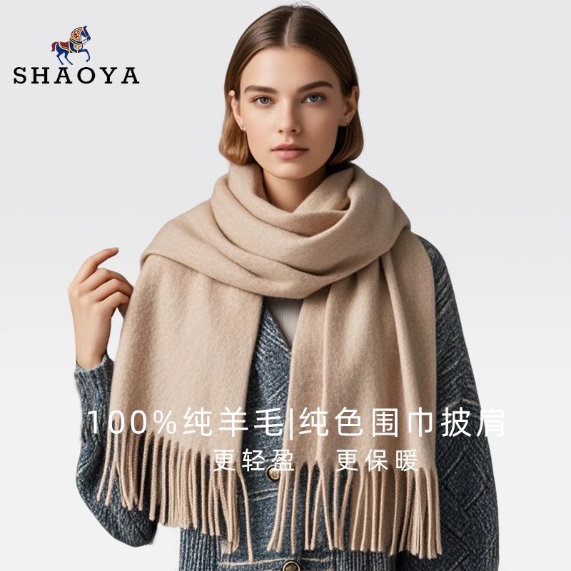 100%纯羊毛围巾女冬季保暖纯色披肩高档礼盒装生日礼物驼色围脖男