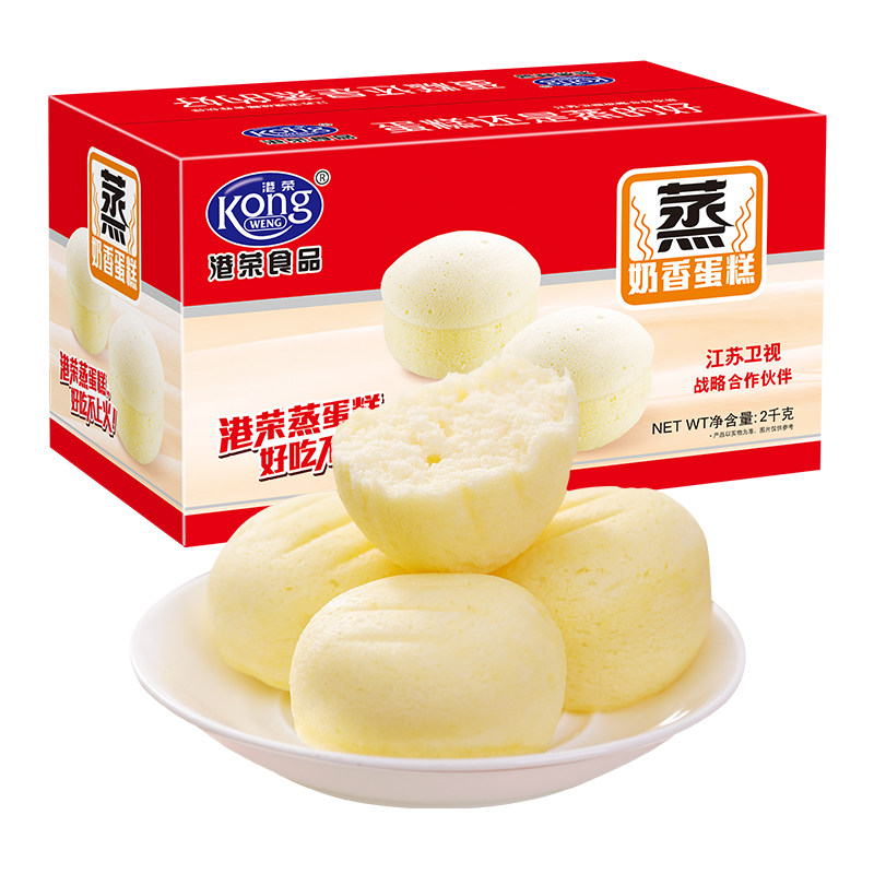 港荣蒸蛋糕2kg奶香早餐整箱点心面包糕点办公室零食小吃休闲食品