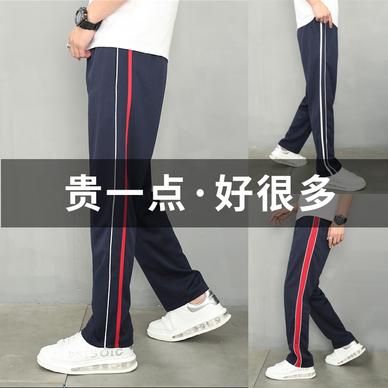 加绒保暖耐磨校服裤子宽松学生