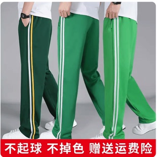 中小学生裤 子绿色一道杠黄条宽松直筒裤 校服裤 墨绿色双白条春秋季