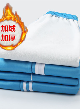 浅蓝色束脚校服裤高中生小学生一条杠两道杠冬季加绒天蓝校服裤子