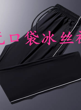 捷普绿点加绒加厚无磁车间裤子