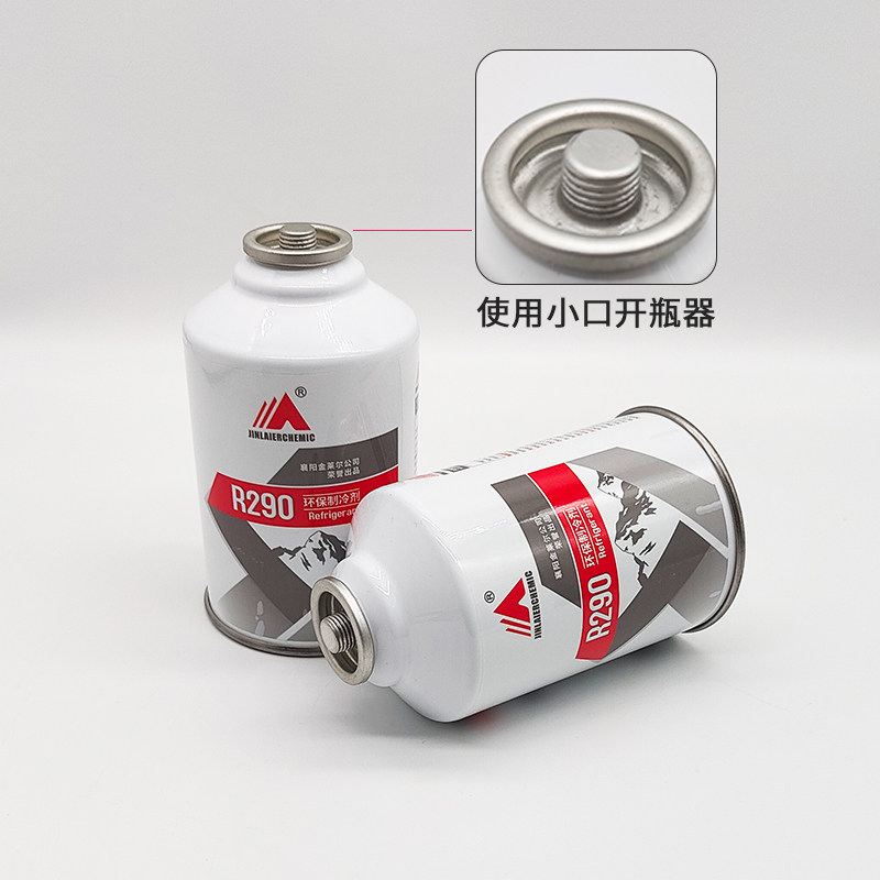r290冰箱冰柜制冷剂 净重380克 节能空调低温雪种冷媒冰种 支装