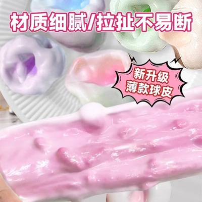 冰皮糯米糍手作捏捏可塑性球