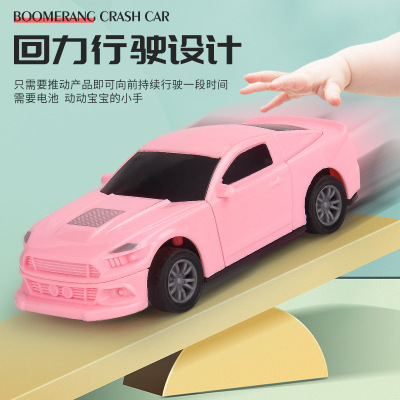 整蛊朋友同学碰撞散架炫酷飞车
