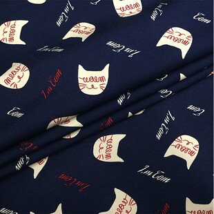 欧美高端弹力纯棉针织布料高弹面料印染花色全棉服装厚进口布料