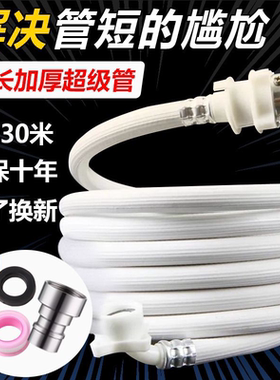 超长延长米数加固防漏航材进水管