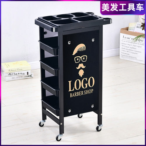 美发工具车小推车发廊烫染推车