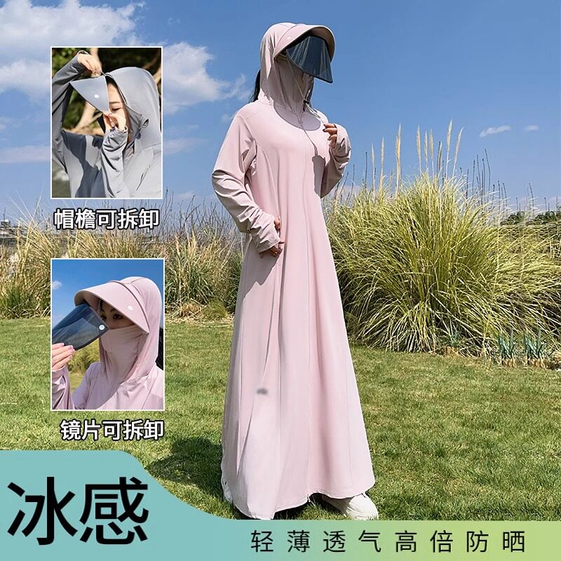 冰钛原纱超长防晒衣女夏季新款冰丝防紫外线UPF50+全身防晒服宽松