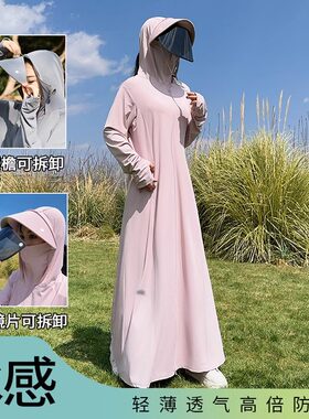 冰钛原纱超长防晒衣女夏季新款冰丝防紫外线UPF50+全身防晒服宽松