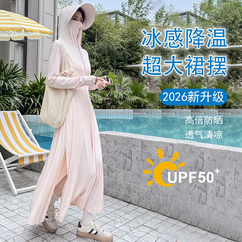 【氛围感防晒连衣裙】防晒衣女2026新款收腰防紫外线长款防晒服图片