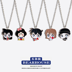 柯南系列卡通可爱项链女学生送闺蜜舍友礼物小众不撞款百搭轻奢女