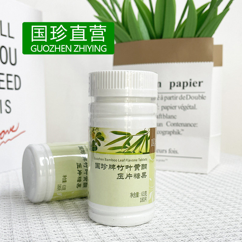 【烟台直营】国珍新竹康宁片竹叶黄酮压片糖果180片/瓶新配方升级