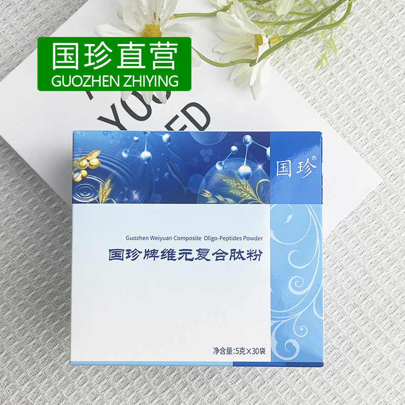 【烟台直营】国珍维元复合肽粉