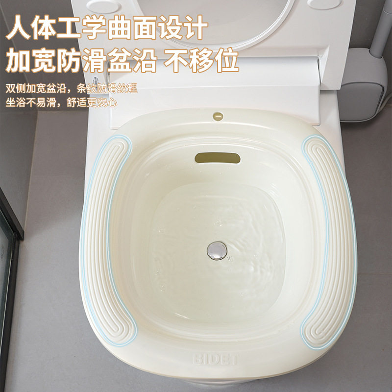 2026女性产后护理pp材坐浴盆一键排水马桶坐浴盆便携式泡盆