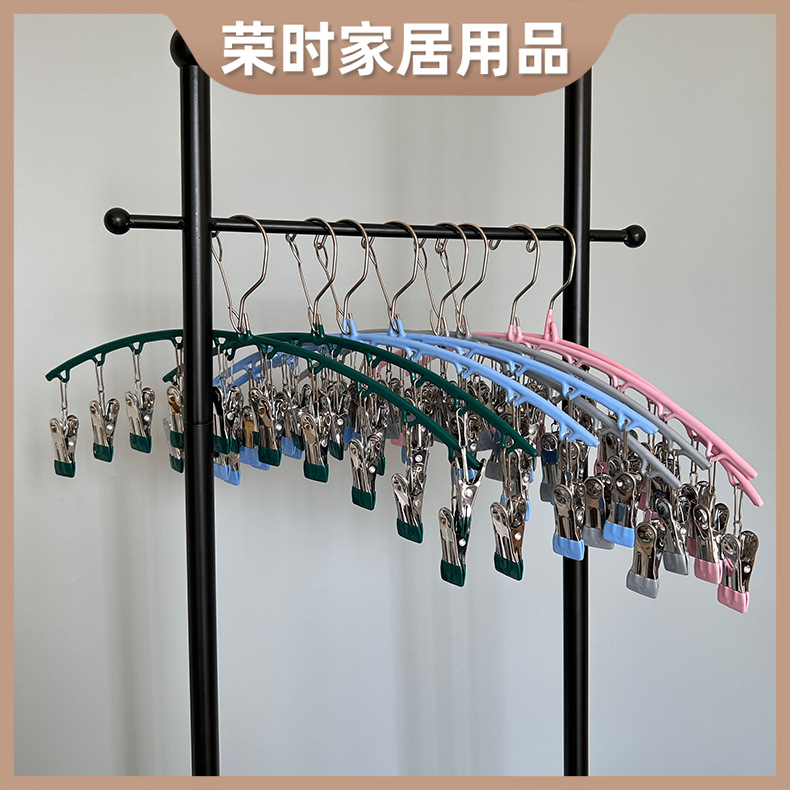 不锈钢晾衣架 家用学生宿舍无痕多功能内裤内衣裤袜收纳晾衣架