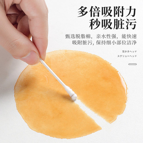 日本挖耳勺棉签粘掏耳朵黑色棉球棒大人一次性螺旋双头棉花棒