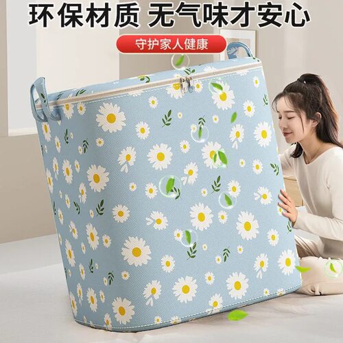收纳箱布艺装衣服被子大容量家用卧室衣柜整理箱可折叠收纳袋2M