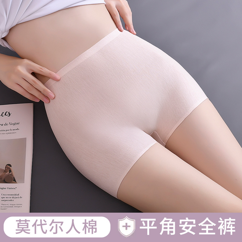 莫代尔简约中腰内裤柔软无痕防走光安全裤平角裤加档棉四角打